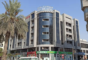هتل گلف این دبی